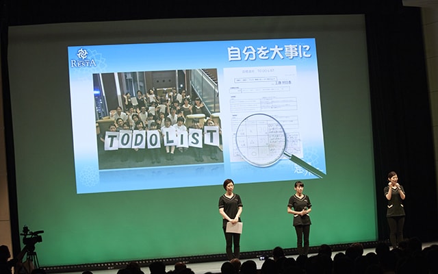 リラクゼーションコンテストJAPAN 2017