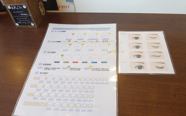 HAIR/NAIL&Eyelash ARCH