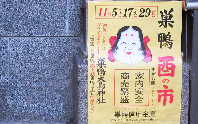 ポスター