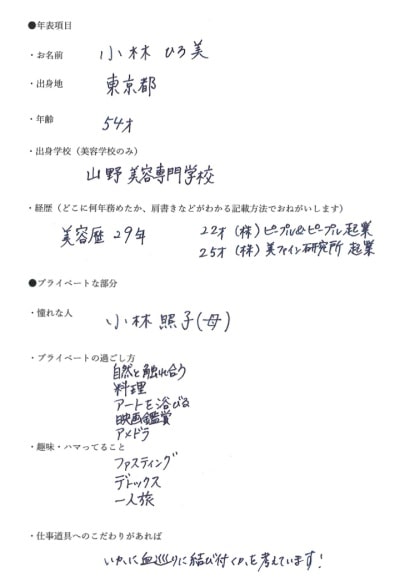 batch_%e3%82%b9%e3%83%a9%e3%82%a4%e3%83%88%e3%82%991-min