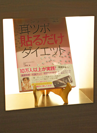 耳ツボ貼るだけダイエット