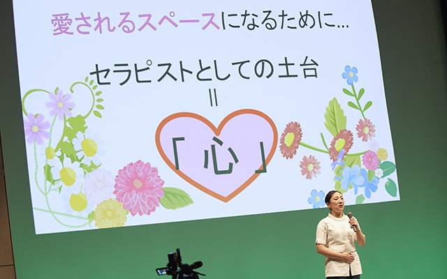 リラクゼーションコンテストJAPAN 2017