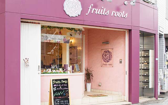 フルーツルーツ