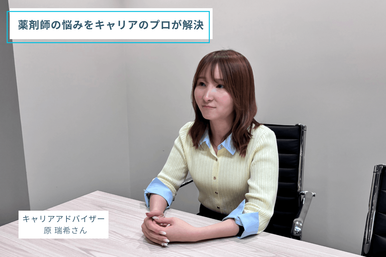 転職を考えるべき危険サインとは？ キャリアアドバイザーに聞く辞める判断と仕事の将来性