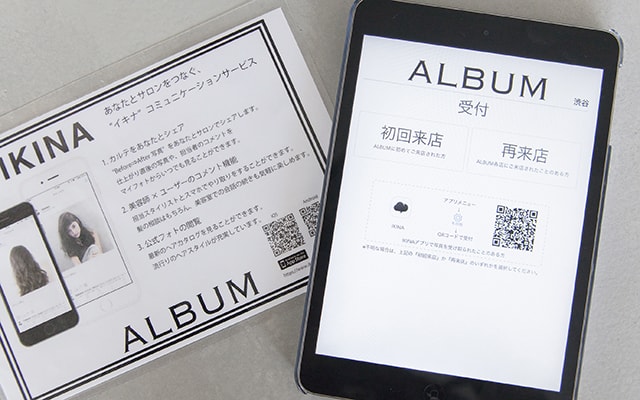 ALBUM SHIBUYA