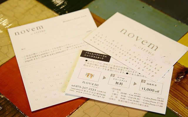 ステップカード、ポイントカード