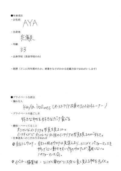 batch_%e3%82%a2%e3%83%b3%e3%82%b1%e3%83%bc%e3%83%88-1-min