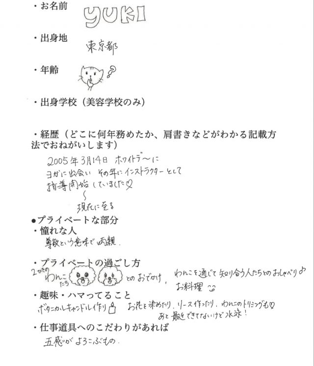 batch_%e3%82%a2%e3%83%b3%e3%82%b1%e3%83%bc%e3%83%88-min