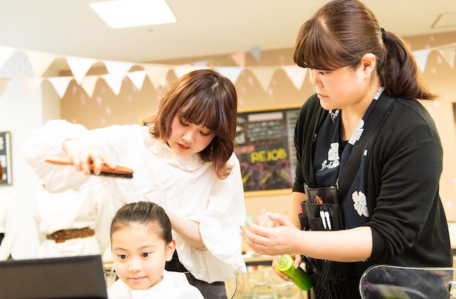 国際文化理容美容専門学校渋谷校