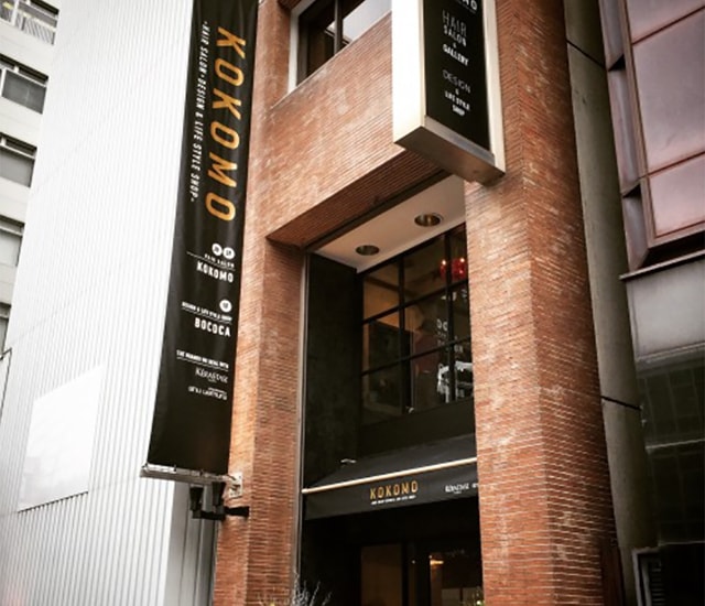 KOKOMOビル