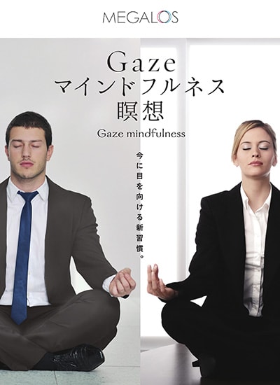 スポーツクラブメガロス