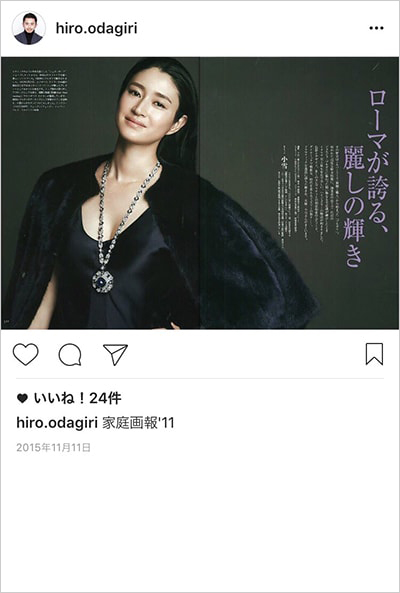 小田切さんのインスタグラム