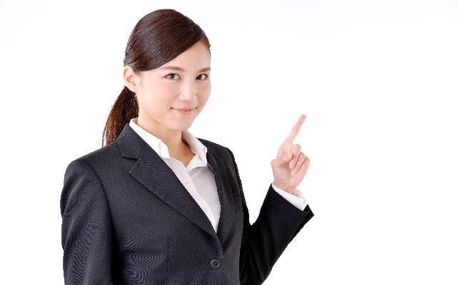 ポジショニング