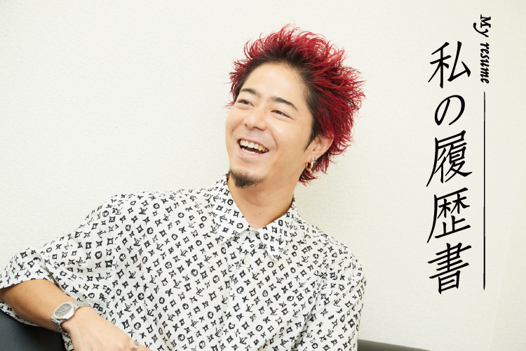 私の履歴書_ocean髙木