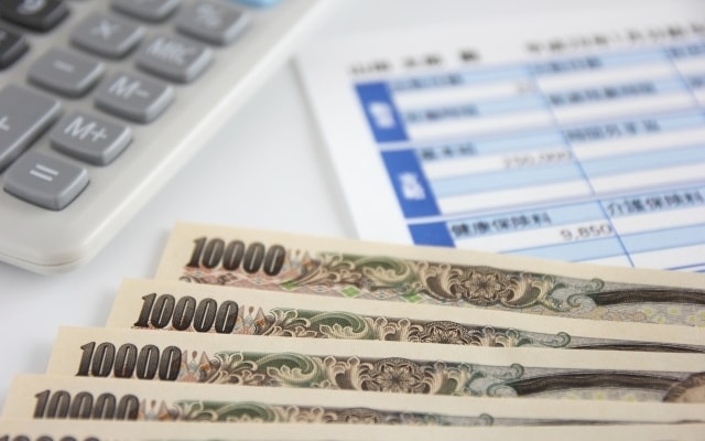 所得税とは何か…