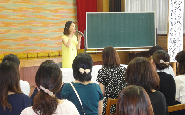 講演