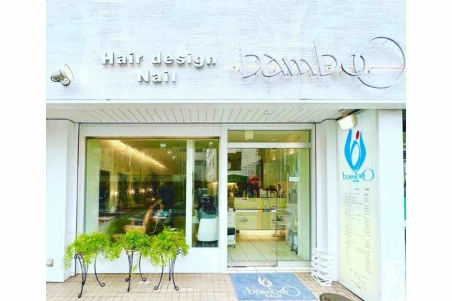 「2店舗年商1億円」サロンを率いる父の背中を追って「Bamboo Calm八柱店」浦畑侑弥さん