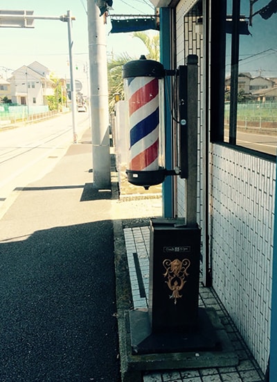 美容・理容の歴史