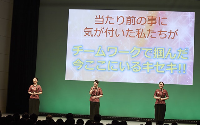 リラクゼーションコンテストJAPAN 2017