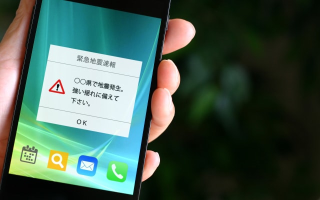 災害マニュアル