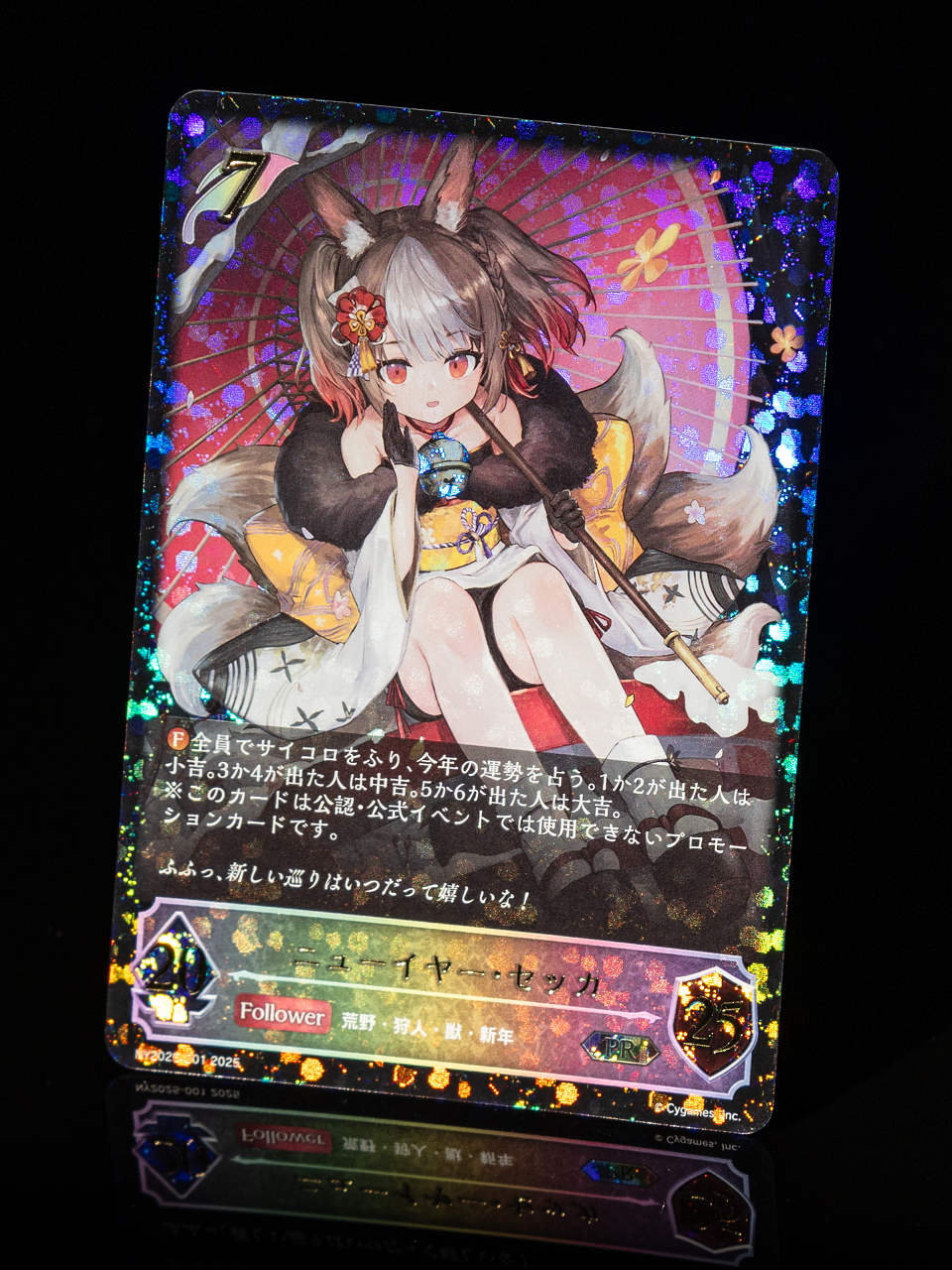 すぐったレディース福袋 NEWS | Shadowverse EVOLVE 公認ジャッジ プログラム シャドウバース エボルヴ