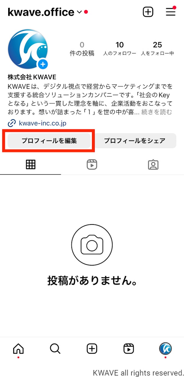 インスタグラム（Instagram）企業アカウントの開設方法