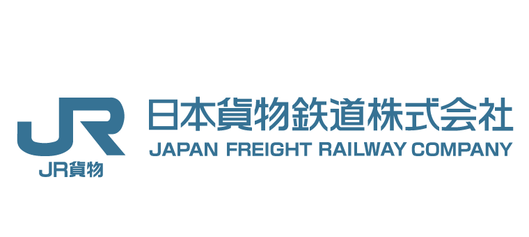 日本貨物鉄道株式会社