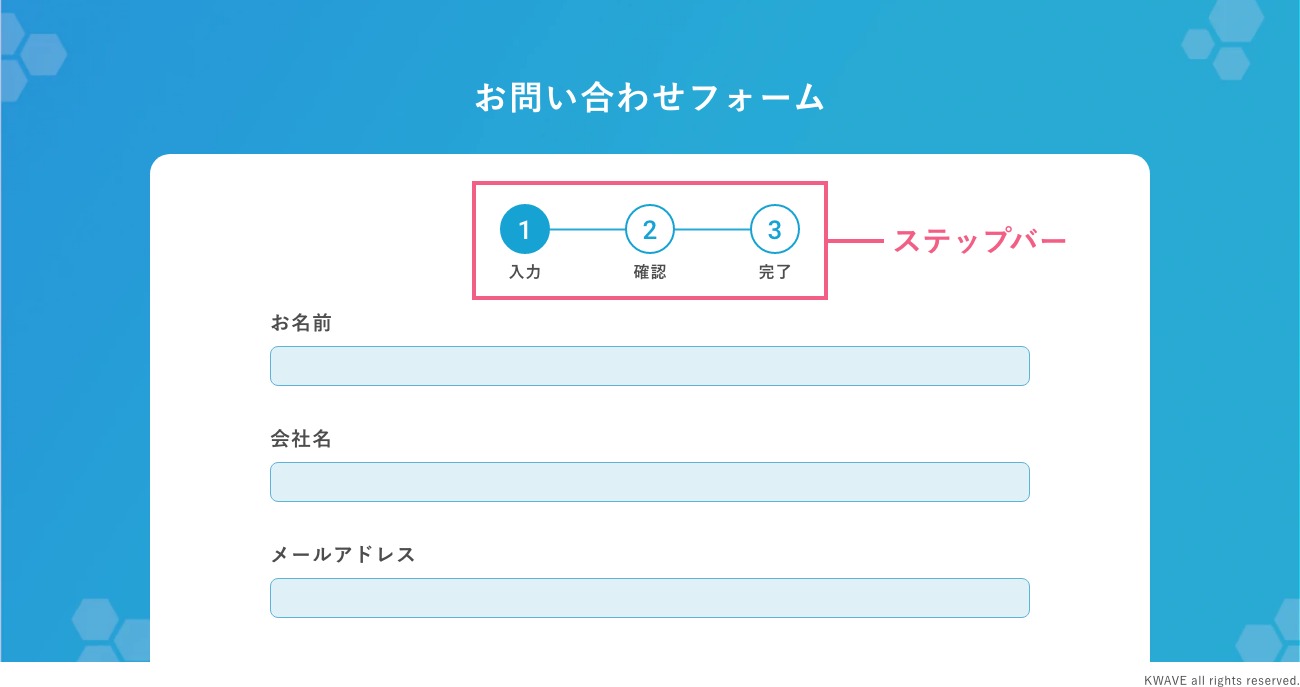 Webデザインで知っておきたいUIパーツ要素まとめ | 株式会社KWAVE