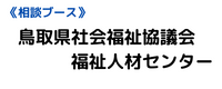 企業ロゴ