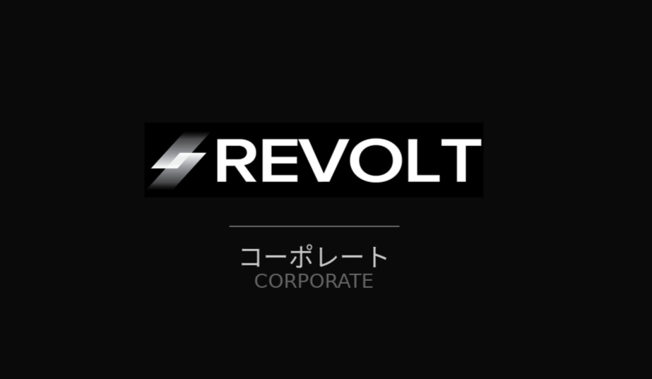 コーポレートサイトがリニューアルいたしました。