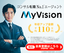 Myvision（マイビジョン）の画像