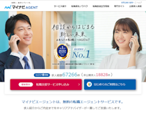 マイナビAGENTの画像