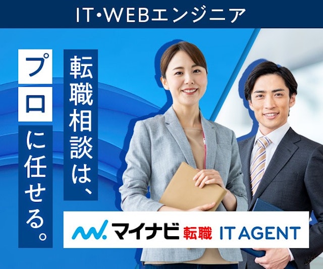 マイナビ転職 IT AGENTの麺画像