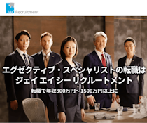 JAC Recruitmentの画像