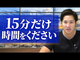 『【独立を迷っているエンジニアに伝えたいこと】』のサムネイル