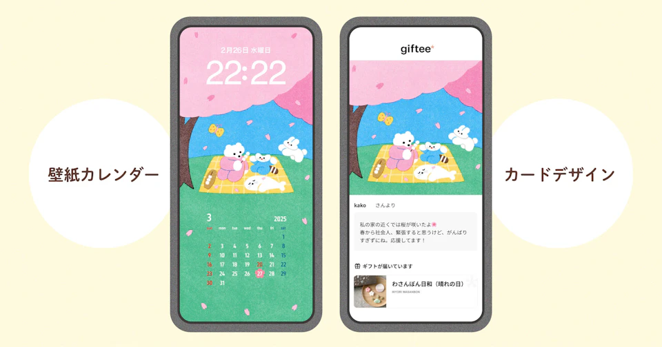 07 calendar info 03