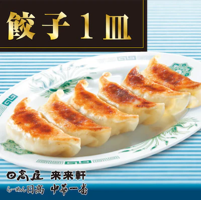 チケット
