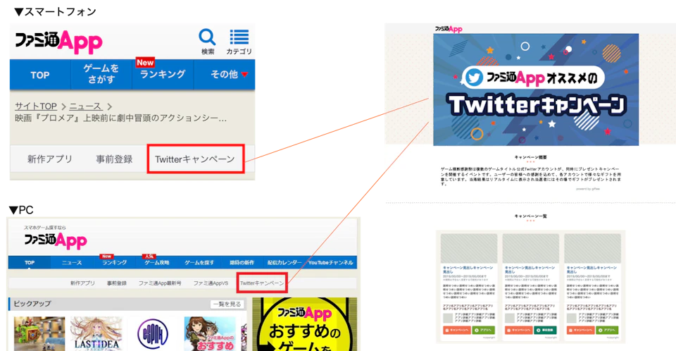 famitsu