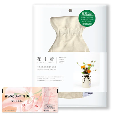 52765 1giftken&amp;hanakinchaku