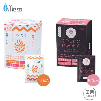 08 mizsei spa aroma