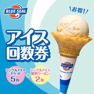 8 bluesesal5