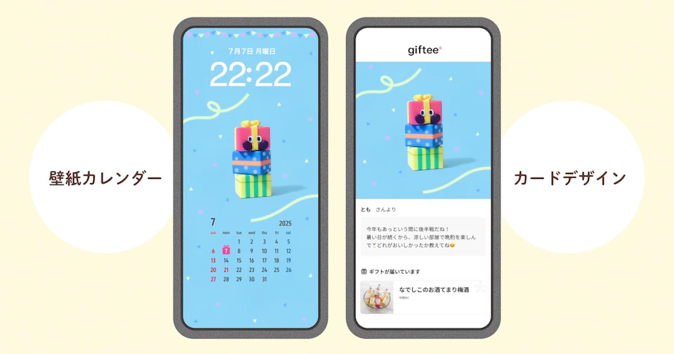14 calendar info 07