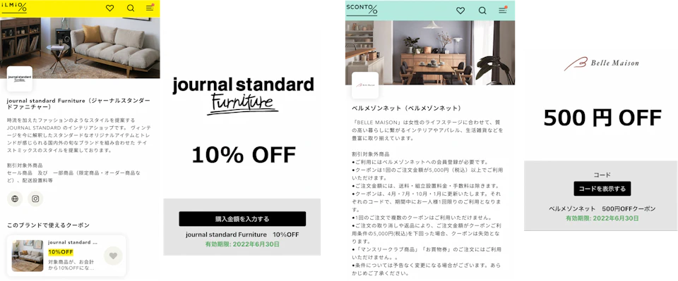 サービス・券面イメージ
