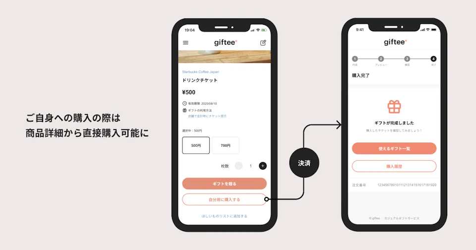 deteal 03 文字あり