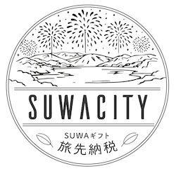 5 SUWAギフト