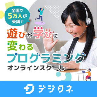 06 educational design