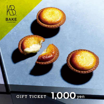 bake1000yen