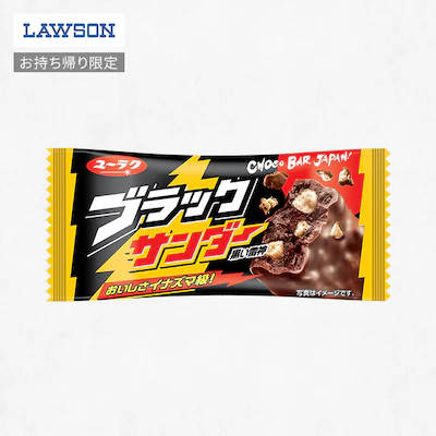 blackthunder LAWSON logp