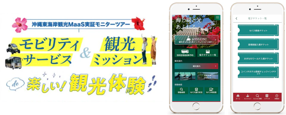 eyecatch