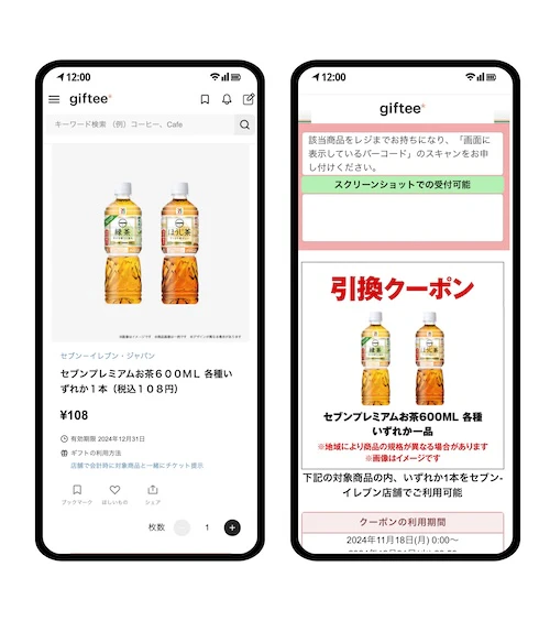 02 券面イメージ